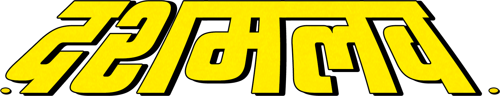 Dashamlav Typography